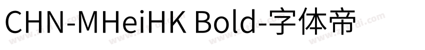 CHN-MHeiHK Bold字体转换